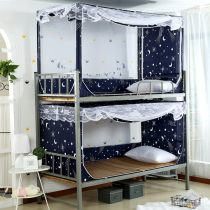 Mosquito Net Shading Student Dorm Room Bunk Bed Universal Sleeping Room Bunk Bed 1m Three Open Door With Bracket Square Top Mosquito Net Woman