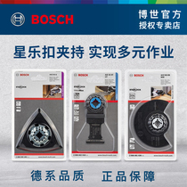 Bosch universal treasure accessories fan-shaped saw blade sand knife sandpaper saw blade grinding disc grinding and cutting GOP accessory set