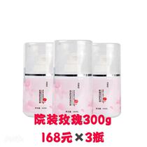 Beauty salon with Rose Facial Cleanser 300g rose pure Dew 300g rose moisturizing lotion 300g Bulgaria