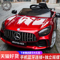 Mercedes-Benz childrens electric car Childrens four-wheeled car remote control toy car can sit baby baby with rocking stroller