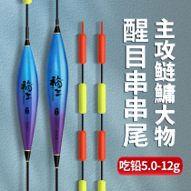 Fukuo Big Fish Floating and Sensitive String of Tail Grass Rod Red for Special Floating Floating