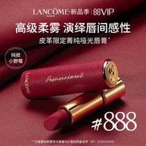  Lancôme pure velvet matte matte lipstick lipstick leather limited edition 888 small wild berry 196 cinnabar orange