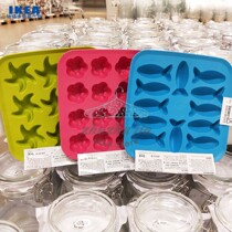 IKEA IKEA Rasti ice grid green pink sky blue ice box ice ice ice making