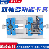 Beijing K23 multifunction maintenance clamp double bearing high temperature resistant mobile phone motherboard BGA chip repair platform chucking appliance