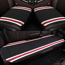 Car cushion front anti-slip Summer Tunwind cool cushion No backrest Monolithic Four Seasons Universal Ice Silk Three Sets Seat Cushion
