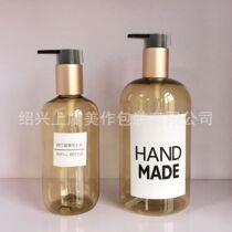 500ml golden plastic bottle PET bottle 250ml high-grade brown bottle oil bottle Toner bottle Hotel