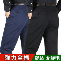 Autumn and winter thick stretch mens casual pants high waist loose middle-aged mens pants high elastic thickened straight middle-aged and elderly trousers