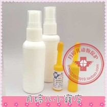 Insect repellent kit Flea lice Rabbit Guinea Pig Hamster Hedgehog Mink Squirrel Flea lice Tick