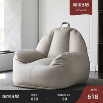Nordic Sloth Sofa Single Bean Bag Tatami Balcony Creative small sofa Bedroom Bedchair Comfortable Casual Chair