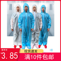 Disposable protective work clothes non-woven one-piece hooded whole body dustproof pp pig farm isolation clothing breathable