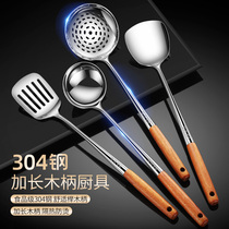 304 stainless steel stir-fry spoons saute pan shovel saute turner with long handle soup spoon for home kitchenware suit chef special spoon