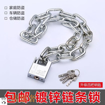 Anti-theft lock super long steel chain lock iron door 5 m stainless steel lock chain chain chain lock chain chain chain large one meter door motorcycle