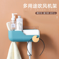 Home hair dryer blower rack two-color Nordic bathroom shelf hanger wall storage shelf