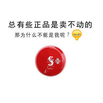 Japan Spa Treatment red snake venomous eyefilm ub nano fine print black eye bag moisturizing tight to 60 pieces