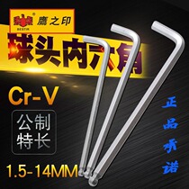 Eagles Seal Tool Metric Extra-Length Ball Head Allen Wrench Single Hex Screw Screwdriver Chrome Vanadium Steel