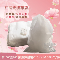 Best selling 100 25*30cm non-woven bag environmental protection bag disposable drawing filter bag soup marinated decoction bag