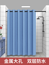 Bathroom shower curtain set Free perforated waterproof cloth Bathroom premium hanging curtain mildew proof Japanese curtain partition curtain thickened