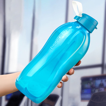 Tupperware Cup environmental protection bottle leak-proof plastic water Cup childrens ladies portable small cute bottle 2L 310ml