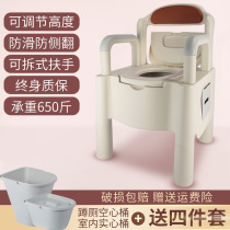 Toilet stool Toilet chair Pregnant women elderly toilet Rural adjustable height disabled hemiplegic stool device