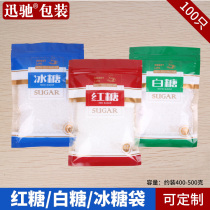 White sugar bag ziplock bag rock sugar sealed bag 500g brown sugar bag white sugar plastic transparent food packaging bag