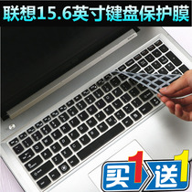15 6 inch Lenovo Y50 Y50-70 Y700 Saver 15 laptop dust bump keyboard film