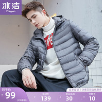 Bingjie 2021 winter new down jacket mens short fashion casual hooded down jacket tide