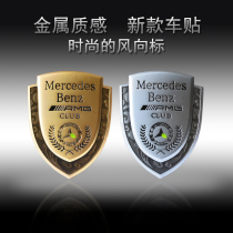 Galloping Car Punctuality Mark Interior New C Grade GLA200 Side Mark C200L GLC260 Mark GLC260 E300L Personality Retrofit Sticker