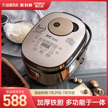 Kangbacher flagship store official flagship KBH intelligent cast iron liner automatic multi-function rice cooker