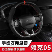 Suitable for collars 05 hand-stitched steering wheel trekking interior retrofit flap fur anti-slip all season universal to decorate