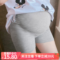 Summer high waist support belly pregnant women three-point pants Stretch anti-light insurance safety pants Wild modal leggings