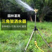 Hongchen 4 - minute stainless steel triangle spray irrigation metal adjustable lawn nozzle agricultural nozzle trifeet