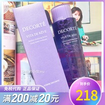 Japan Deke DECORTE Perilla Water High Performance Lotion Toner 300ml Moisturizing to Close Pimples