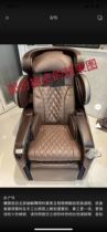 OSIM Proud Massage Chair Leather Jacket Sky Royal Chair Spot Shun Feng Speed Fat OS-808 818 Changing Leather renovation