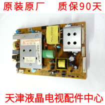 Changhong LT32710X power supply board XR7 820079 V1 0 N4 R-HS120S-3HF02 good R-HS120S-3HF02