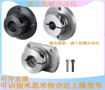 Guide shaft holder bracket type opening type standard type long guide type optical axis base optical axis support flange base
