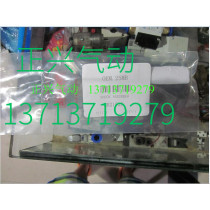 New original American ENIDINE buffer OEM 25m without buffer cap OEM 25MB