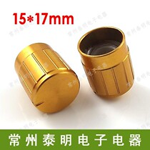 Potentiometer knob audio adjustment plastic hat inner hole 6mm shape 14 5 * 17mm inner hole plum tube