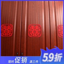 Happy wedding room decoration wedding wedding supplies wedding bedroom living room layout doors and windows stickers big happy character creativity