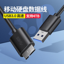 usb3 0 mobile hard data line charging typec connected desktop laptop for extended application Samsung note3 s5 mobile phone western wd Toshiba hiteseagate
