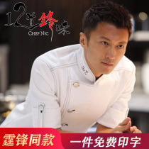 Nicholas Tse with chef overalls short-sleeved mens back kitchen overalls uniform dining hotel restaurant long sleeves summer