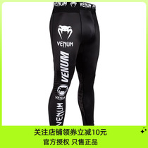 VENUM LOGOS SPATS Comprehensive Gfighting Fitness Fight Fitness Quick-drying Pants with Bottom Tight Pants