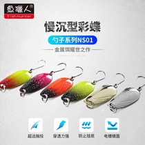 Fish hunter color butterfly Lu dew melon dew microbial horse white bait fake bait slowly sink long distance into the bait