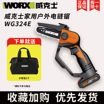 Wickerz lithium electric saw WG324E Home small mini handheld electric saw rechargeable chain saw wood logging saw