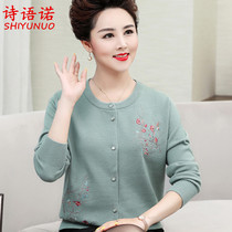 Mother clothing spring and autumn knitted cardigan coat middle-aged and elderly womens autumn clothing loose size thin sweater outer coat