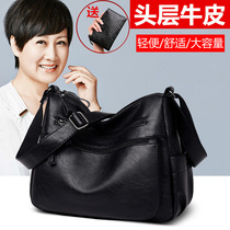 Middle-aged and elderly bag female mother bag shoulder messenger Korean version of large-capacity leather lady mother-in-law shoulder bag leather bag