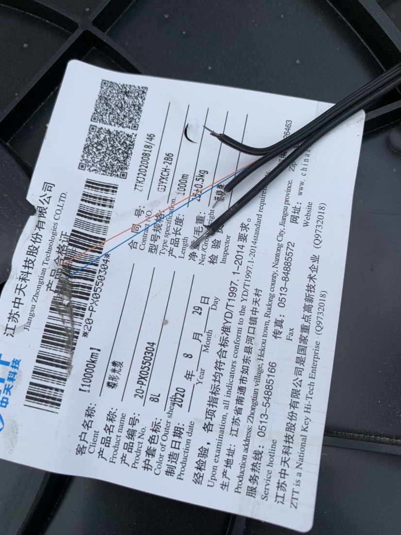 Zhongtian outdoor 2-core leather thread