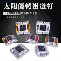 Road nail solar spike solar strobe light self-luminous road safety 6LED logo split reflection