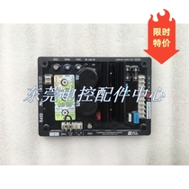 Imported AVR Lijilai Sen Mama R450 voltage regulator excitation voltage regulator regulator board original spot