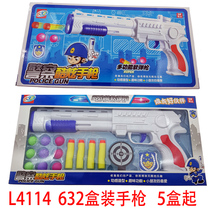 L4114 632 boxed pistol 5 soft gun manual toy gun stall supply Yiwu 10 yuan store