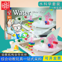 Hong Kong EDU Puzzle Science Suit Children Science Experimental Water Science Activities Suit Tech Small Productions 7030